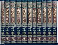 منحة العلام شرح بلوغ المرام 1/ 11 كامل