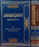 النقد الفقهي في المذهب الحنبلي