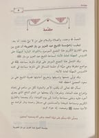 الفوائد البازية المهمة لابن باز