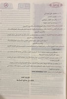 القرآن تدبر وعمل مقاس 20*28