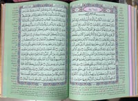 نعمة المنان فاخر كل جزء بلون ربع 14*20