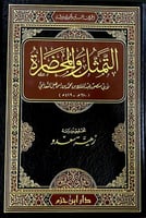 التمثل والمحاضرة