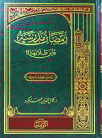 رمضان مدرسة فأين طلابها ؟