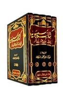 كتاب سيبويه ابي بشر عمرو بن عثمان بن قنبر