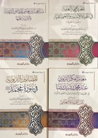 حقيبة بحوث تربوية