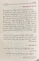 الكعبة المشرفة