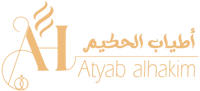 أطياب الحكيم