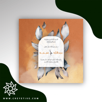 بطاقة خطوبة