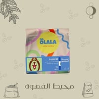 أولالا - فيستا 250 جرام