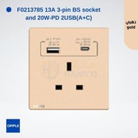 اوبل فيش 13 أمبير مع منفذين USB و Type C