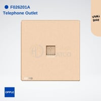 اوبل فيش تليفون ذهبي