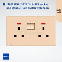 اوبل فيش مجوز 13 امبير ذهبي