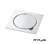 صفاية حمام كروم مع جلدة شبك - نورس