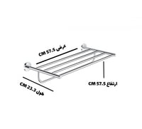 رف حائط حمام كروم - نورس