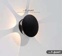 ابليك ليد خارجي 6 عيون أصفر - هاتكو