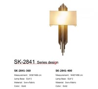 ابليك SK-2841 / 360 - هاتكو