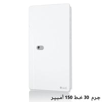 طبلون كهرباء 30 خط 150 أمبير