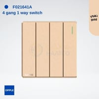 اوبل مفتاح رباعي عريض ذهبي