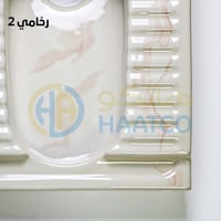 كرسي عربي رخامي معرق الوادي مقاس 150 - الخزف السعو...