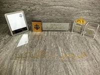 ستاند اسم اكليرك مع جلد