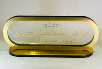 ستاند اسم تصميم مميز حسب المهنه