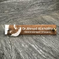 ستاند اسم خشب مع لوحة اكريلك