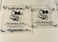 لوحة مكتب جدارية