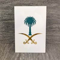 لوحة سيفين و نخلة