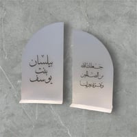 ستاند وقاعدة اكريلك