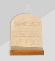 ستاند شفاف مع قاعدة خشب