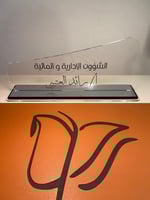 ستاند اسم اكريلك