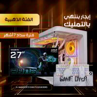 إيجار منتهي بالتمليك | PC SOLO RTX 5060 Ti مع شاشة...