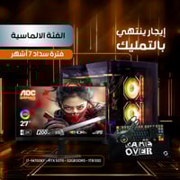 إيجار منتهي بالتمليك | PC SOLO RTX 5070 مع شاشة وم...