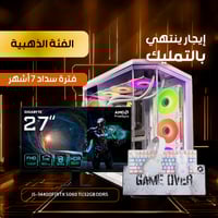 إيجار منتهي بالتمليك | PC FLAMENGO RTX 5060 Ti مع...