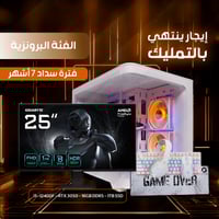 إيجار منتهي بالتمليك | PC SOLO RTX 3050 مع شاشة وم...