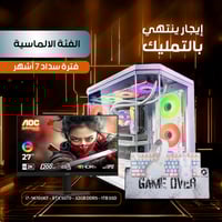 إيجار منتهي بالتمليك | PC FLAMENGO RTX 5070 مع شاش...