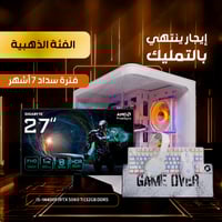 إيجار منتهي بالتمليك | PC SOLO RTX 5060 Ti مع شاشة...