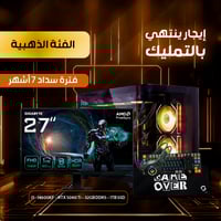 إيجار منتهي بالتمليك | PC SOLO RTX 5060 Ti مع شاشة...