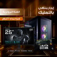 إيجار منتهي بالتمليك | PC SOLO RTX 3050 مع شاشة وم...