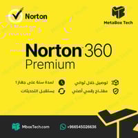 Norton 360 Premium الأصلي - لمدة سنة