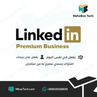LinkedIn premium business - لينكدإن بريميوم