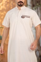 بيج