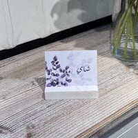 حامل كرت رخام