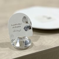 كرت هنى وعافية