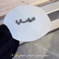 اكريلك عباره