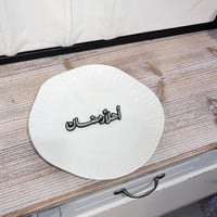 أكريلك عباره اهلا رمضان