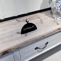 ستاند رمضان يجمعنا