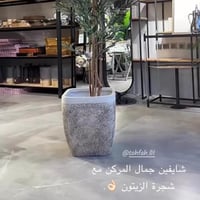 مركن سيراميك