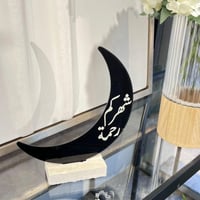 ستاند هلال رمضاني وسط