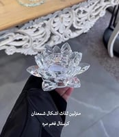 شمعدان كرستال